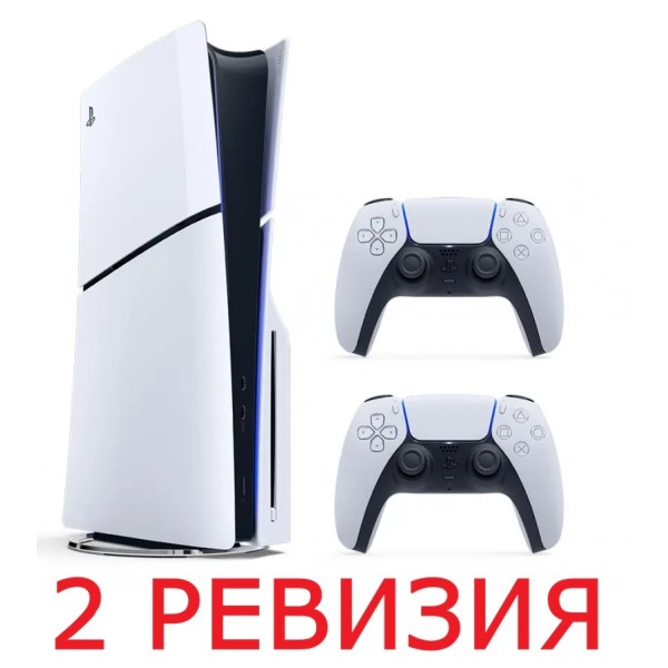 Игровая консоль Sony PlayStation 5 (PS5) Slim + 2-й Джойстик DualSense (Белый либо Черный) - 2 ревизия
