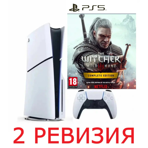 Игровая консоль Sony PlayStation 5 (PS5) Slim + Ведьмак 3. Дикая охота - Полное Издание - 2 Ревизия