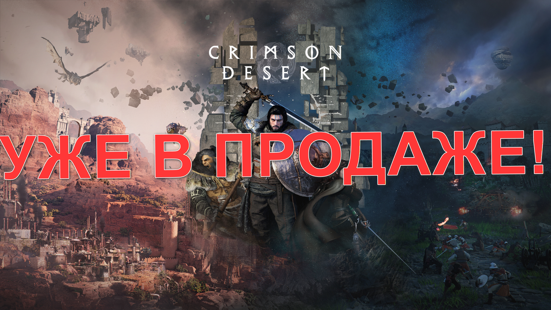 БаннерBF6
