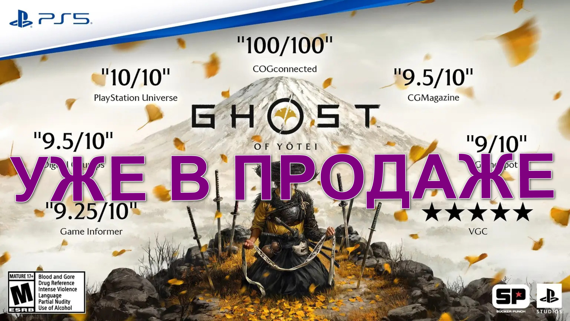 Баннер