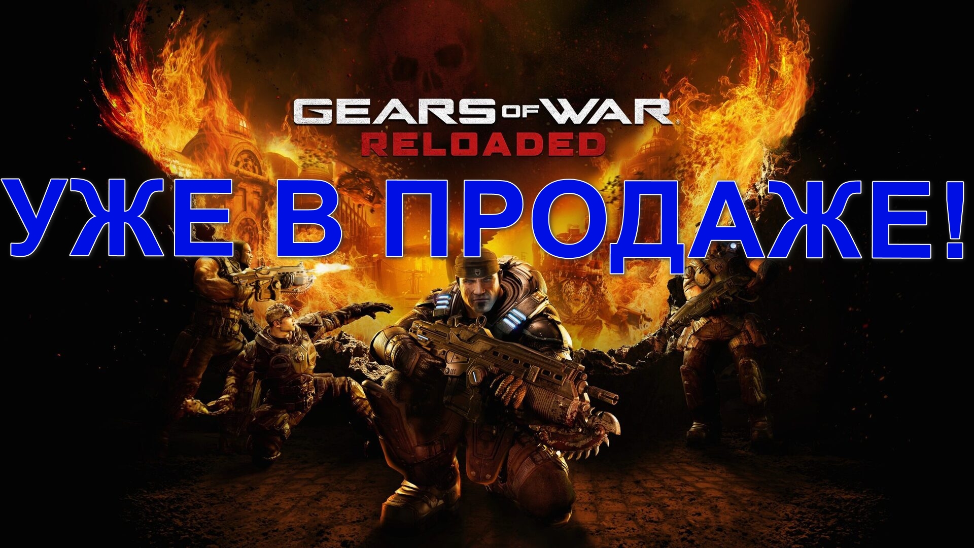 Баннер