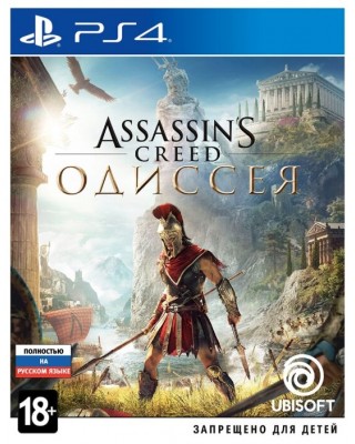 Assassin's Creed: Одиссея (Odyssey) (PS4, русская версия)