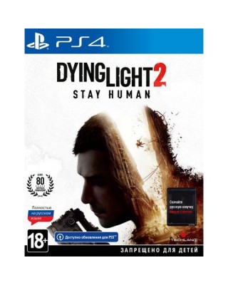 Dying Light 2: Stay Human (PS4|PS5, русская версия)