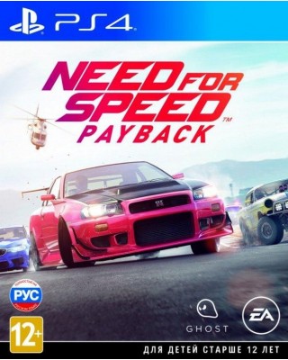 Need for Speed Payback (PS4, русская версия)